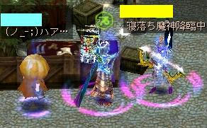 白さん寝たぽ？