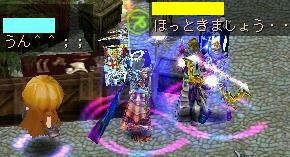 やれやれ・・・