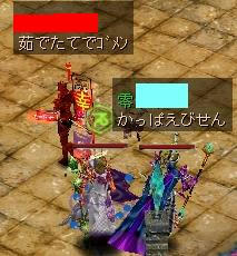 ロブスターにえびせん