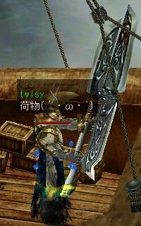 船便