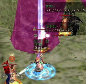 ヒドラ退治