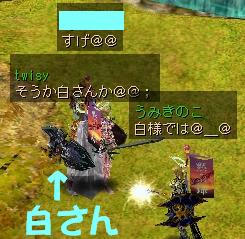 この顔誰の顔？