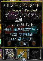 カキーン！！！