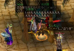 どうせ失敗するんだろ