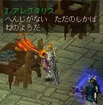 コエの寝落ちキング