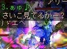 大人気？