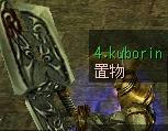 私がもうやった