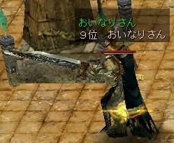 楽しそう