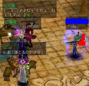 永遠に寝るのかっ？