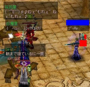 クロノスにも一票入れた？