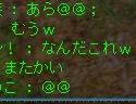 なんでやねん？