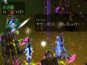 キムタク・１