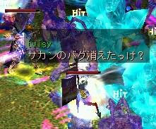キムタク・２？