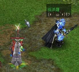そんさんソロ変身