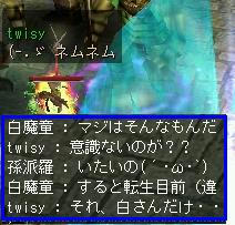 スゴイ眠かった