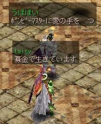 愛の手を