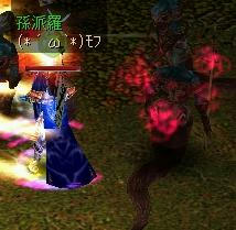 まがまがしいと読む