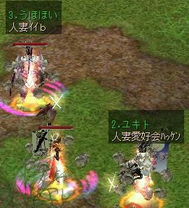 小悪魔ユキトさん登場