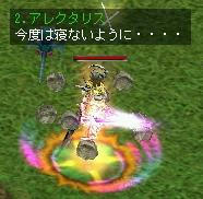 本当に寝るなよ＠＠；