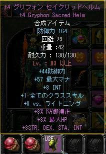 使ってないけど・・・