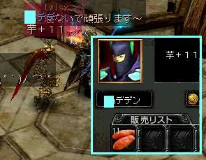 アイコン違わんか？