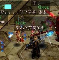 強権発動？？