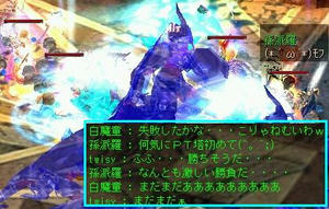ネムネム対決開始
