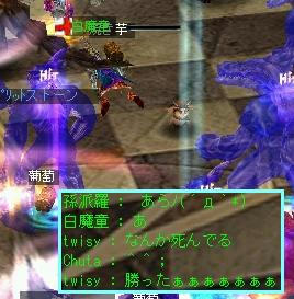 あっ