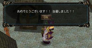 おめでとうじゃねぇ；；