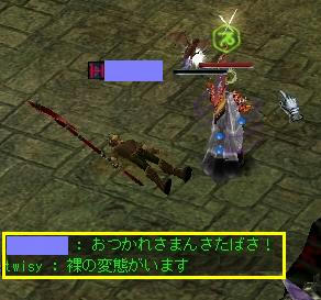 パラで裸は無理よ
