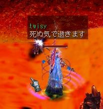 本当に死にそう