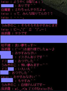 がーん