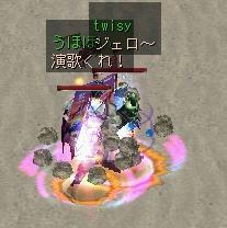 エンカないです