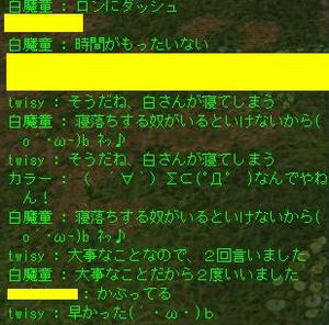 大事なことなので２回言いました