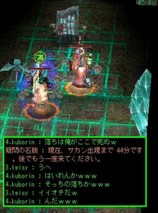 良いオチだ
