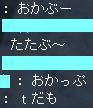 なにこれ珍問答
