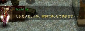 実家ってどこや？