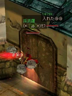 あら入れた
