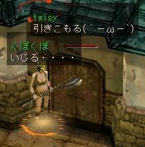 引きこもり