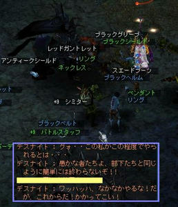 魔盾ほしい