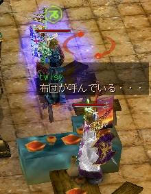 秋ミステリー２