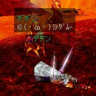 ミステリー８