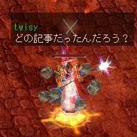 ミステリー６