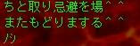 ミステリー４