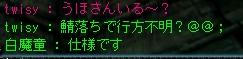 ミステリー５