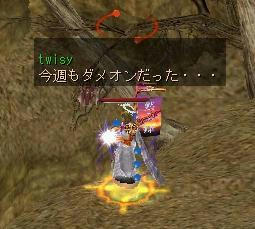 ミステリー１１