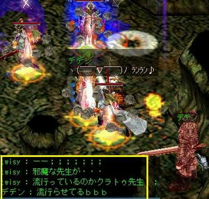 先生、邪魔です