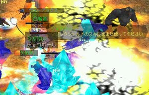 死んでる・・・