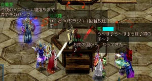 第１１回モフラジ