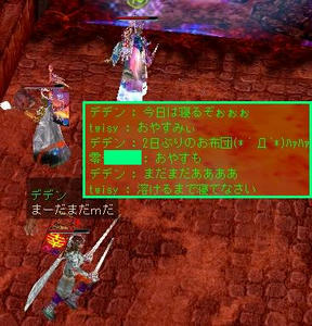 いいから寝ろ